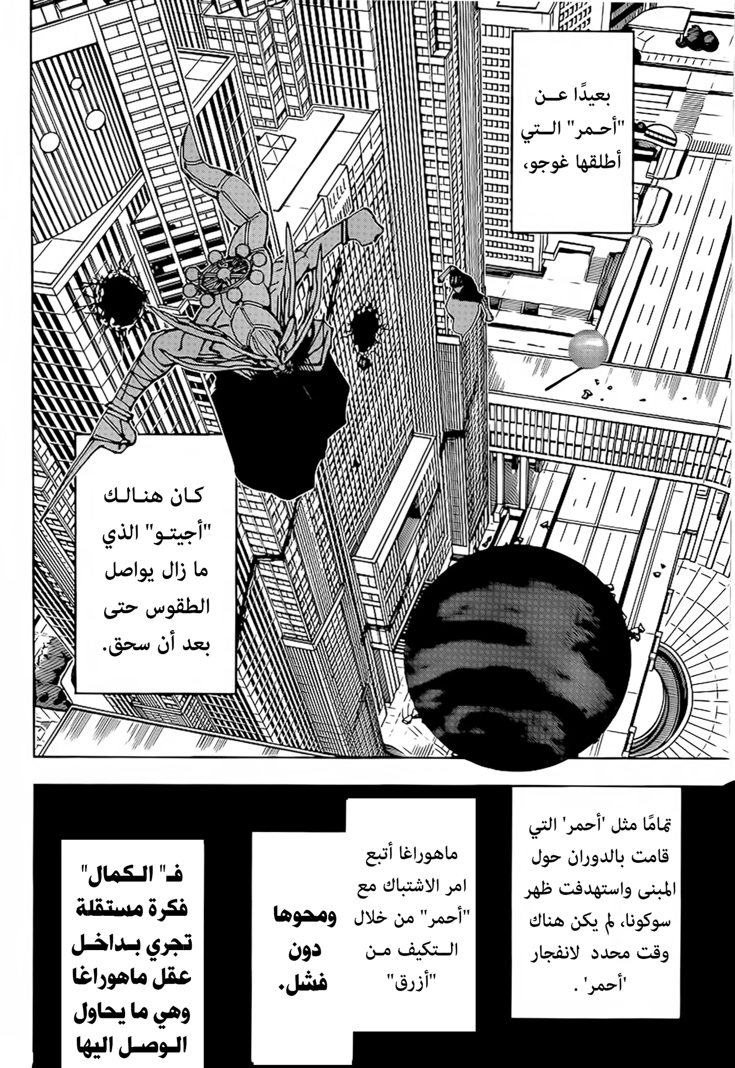 الصفحة 10 من 19