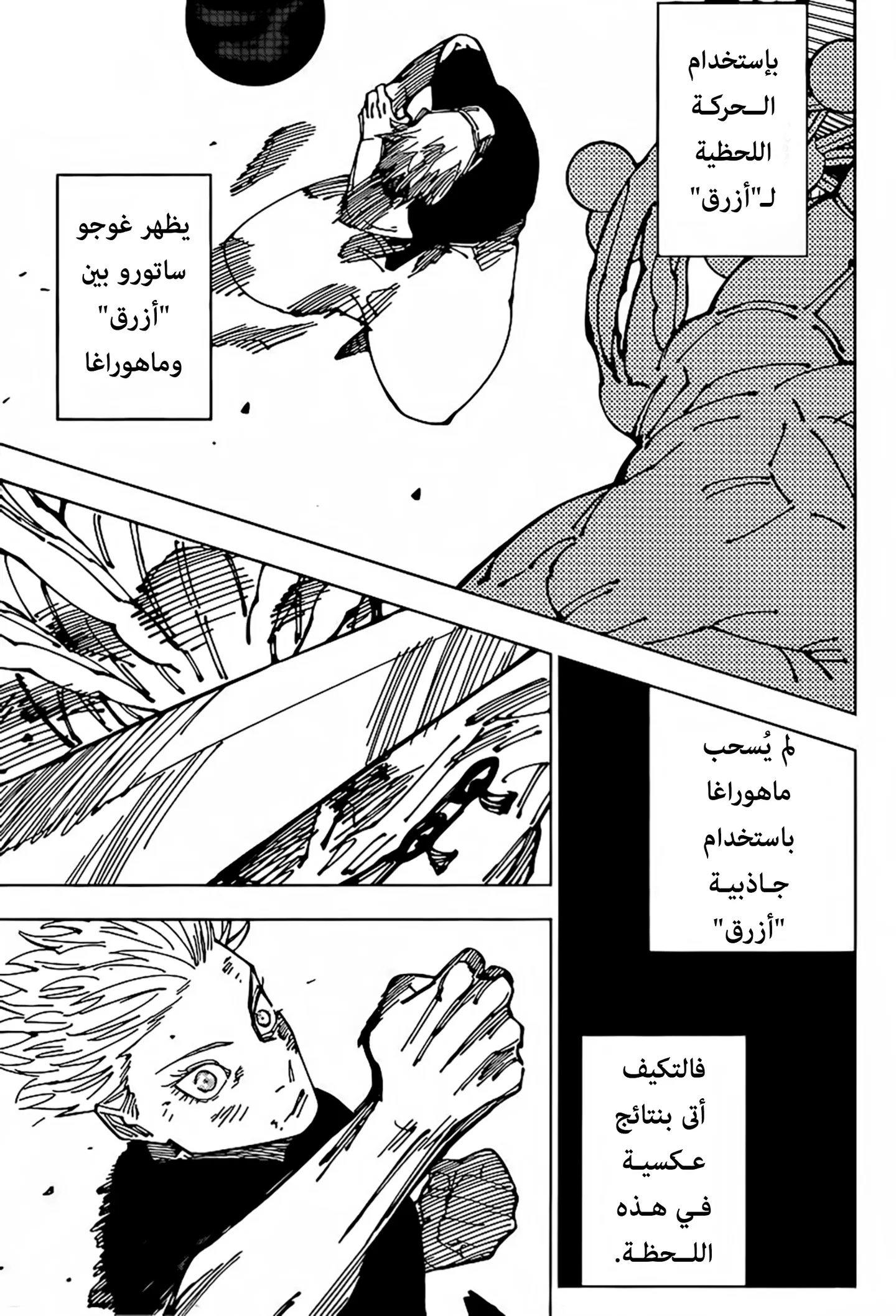 الصفحة 11 من 19