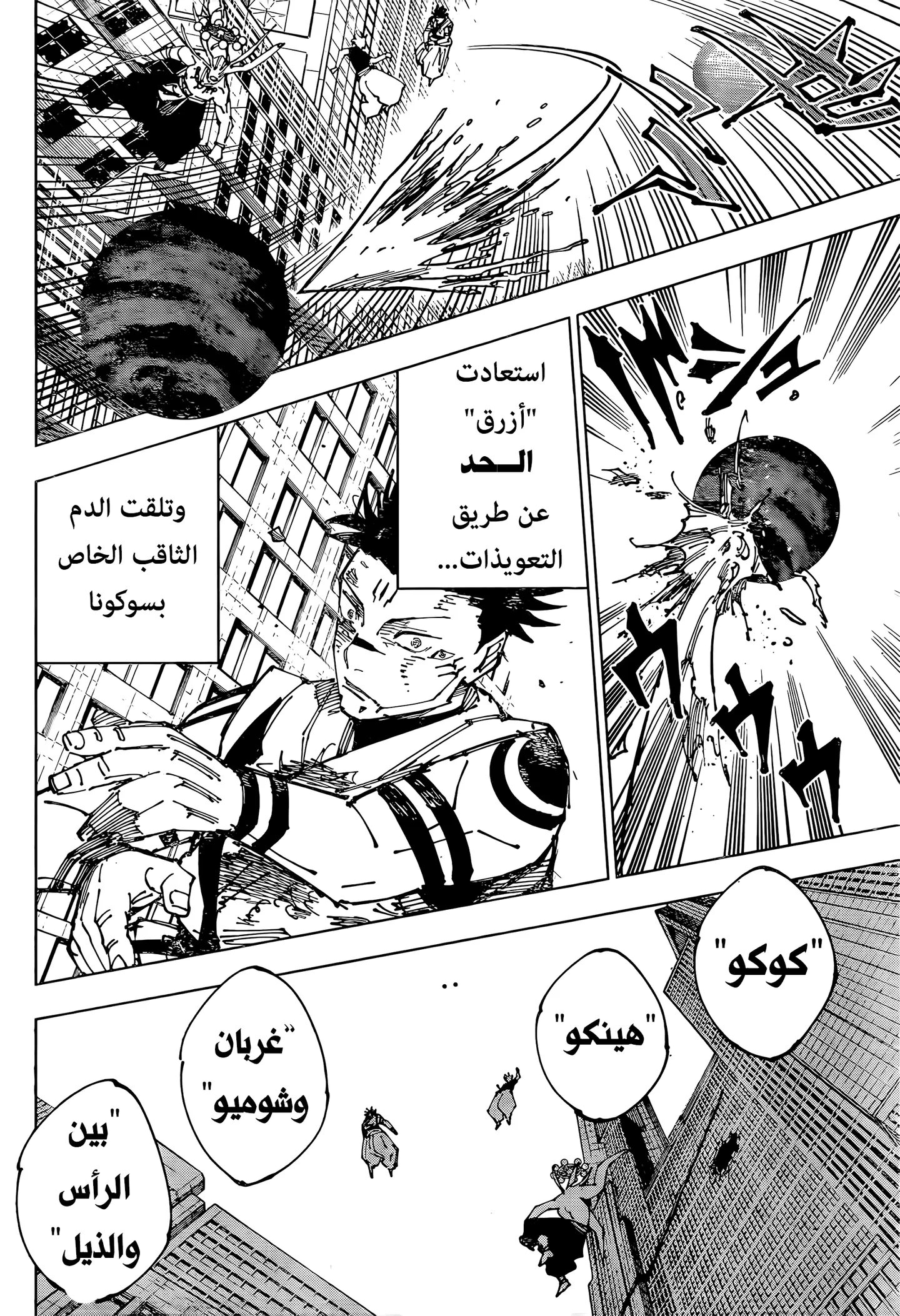 الصفحة 14 من 19