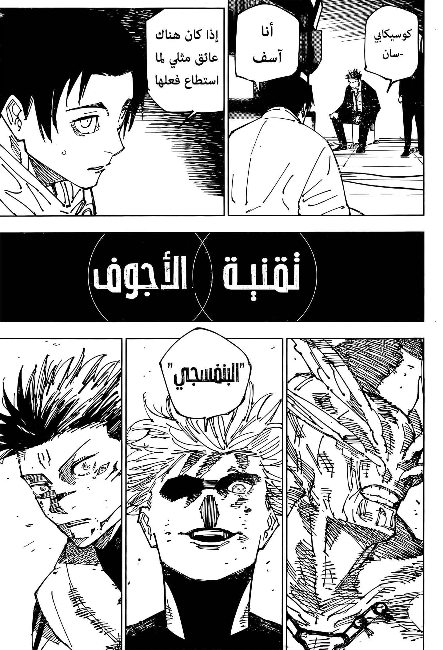 الصفحة 15 من 19