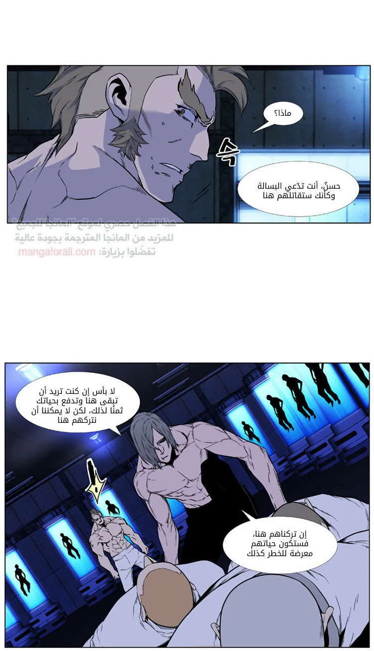 الصفحة 43 من 46