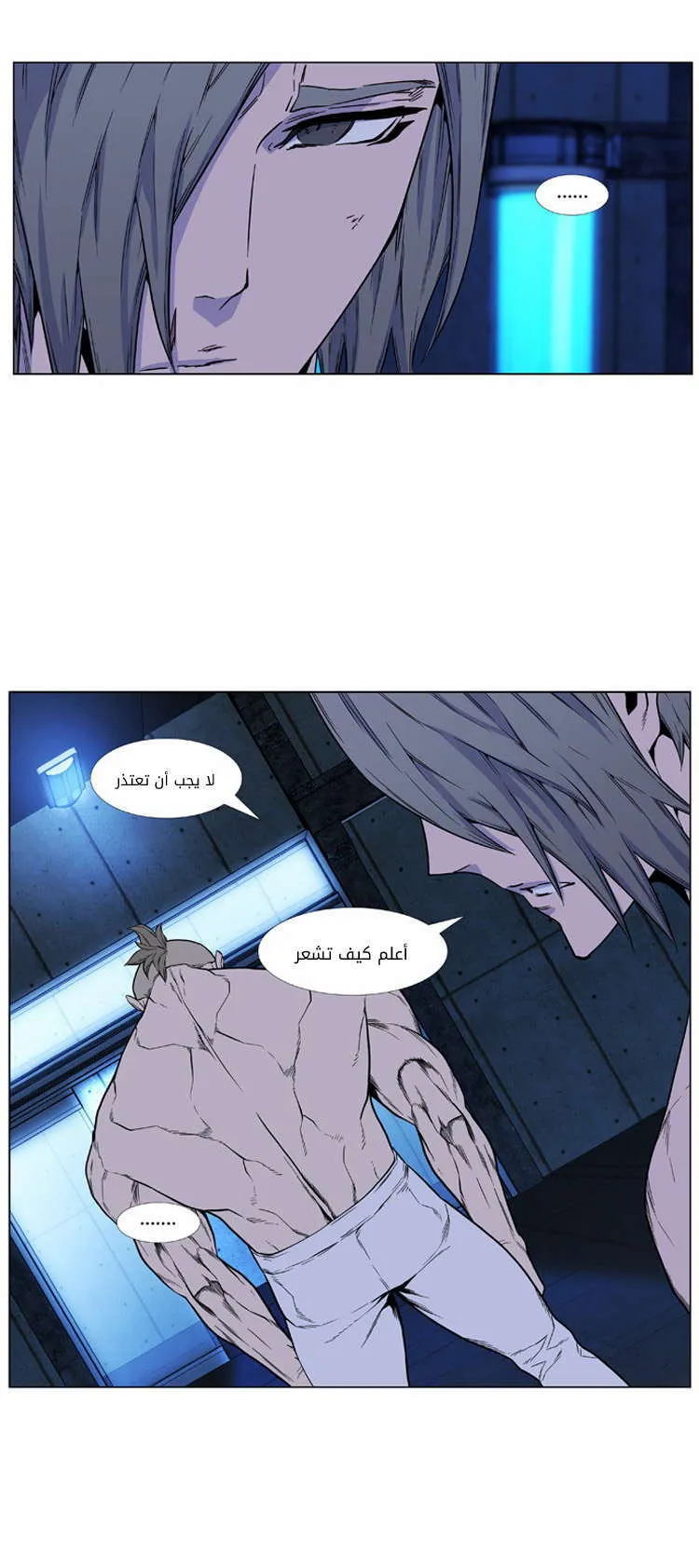 الصفحة 41 من 46