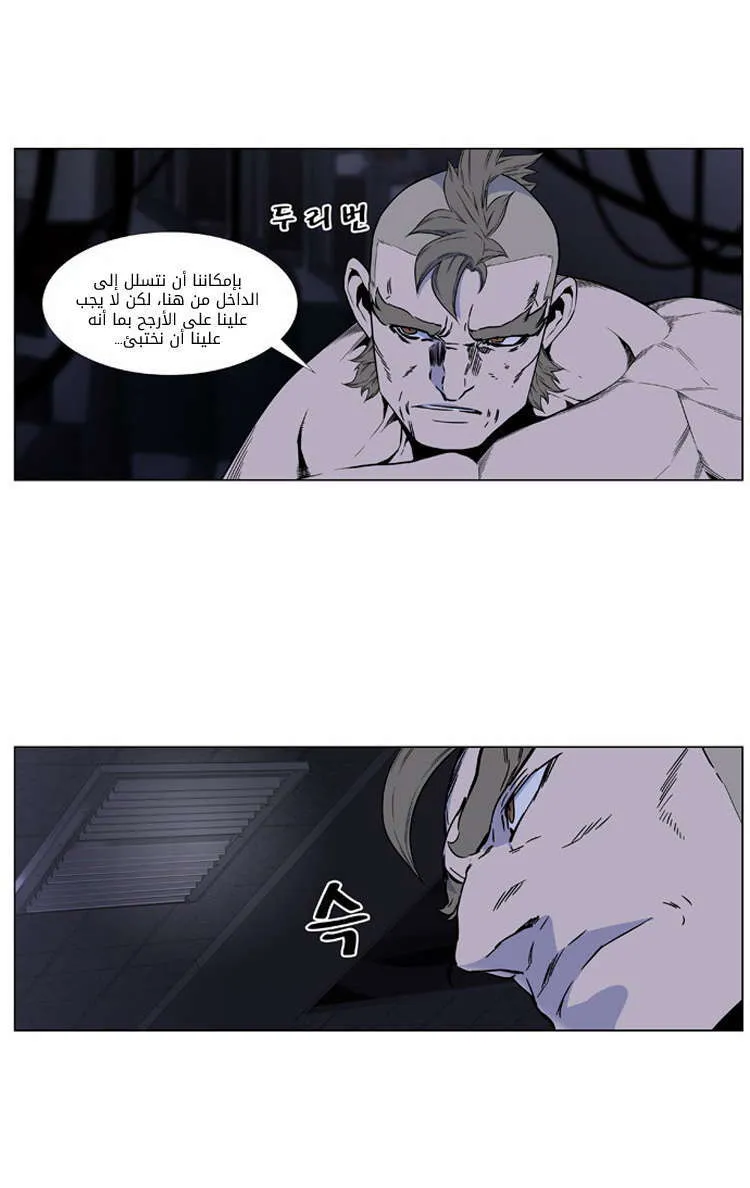 الصفحة 21 من 46