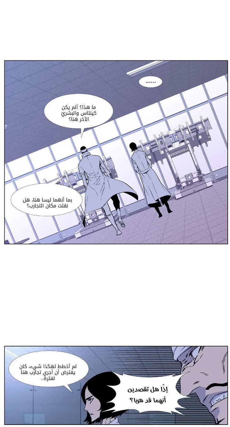 الصفحة 9 من 46