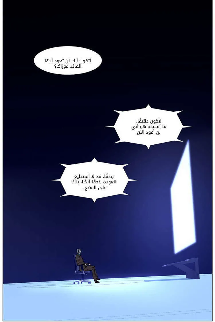 الصفحة 3 من 46