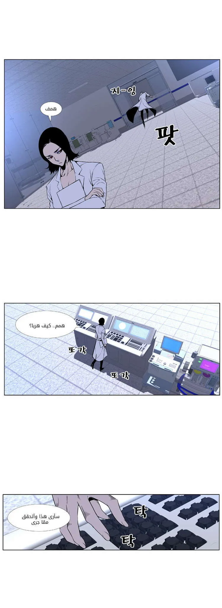 الصفحة 12 من 46