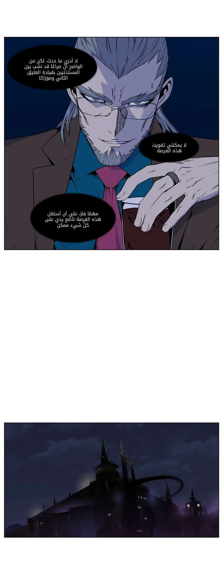 الصفحة 6 من 46