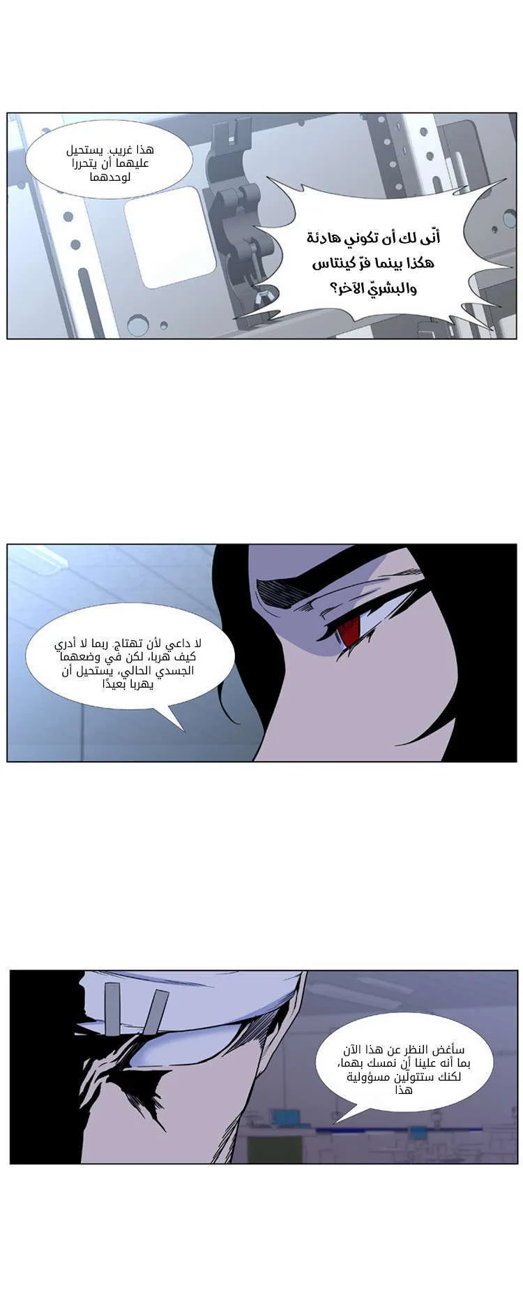 الصفحة 11 من 46