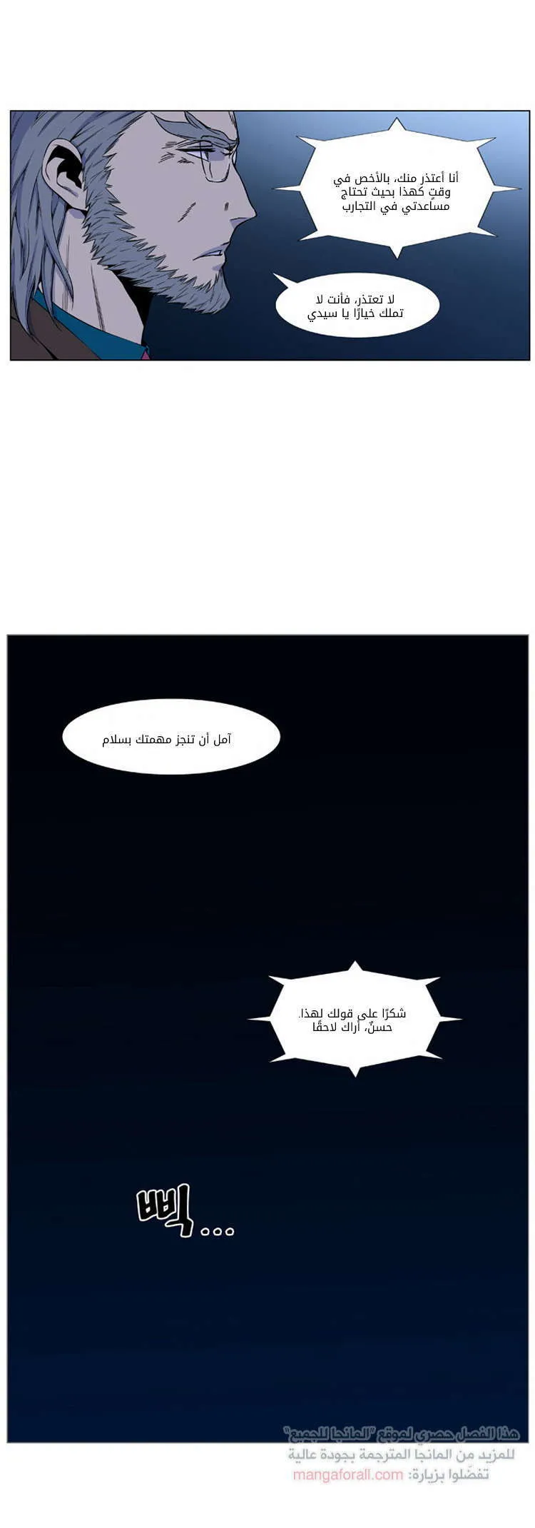الصفحة 5 من 46