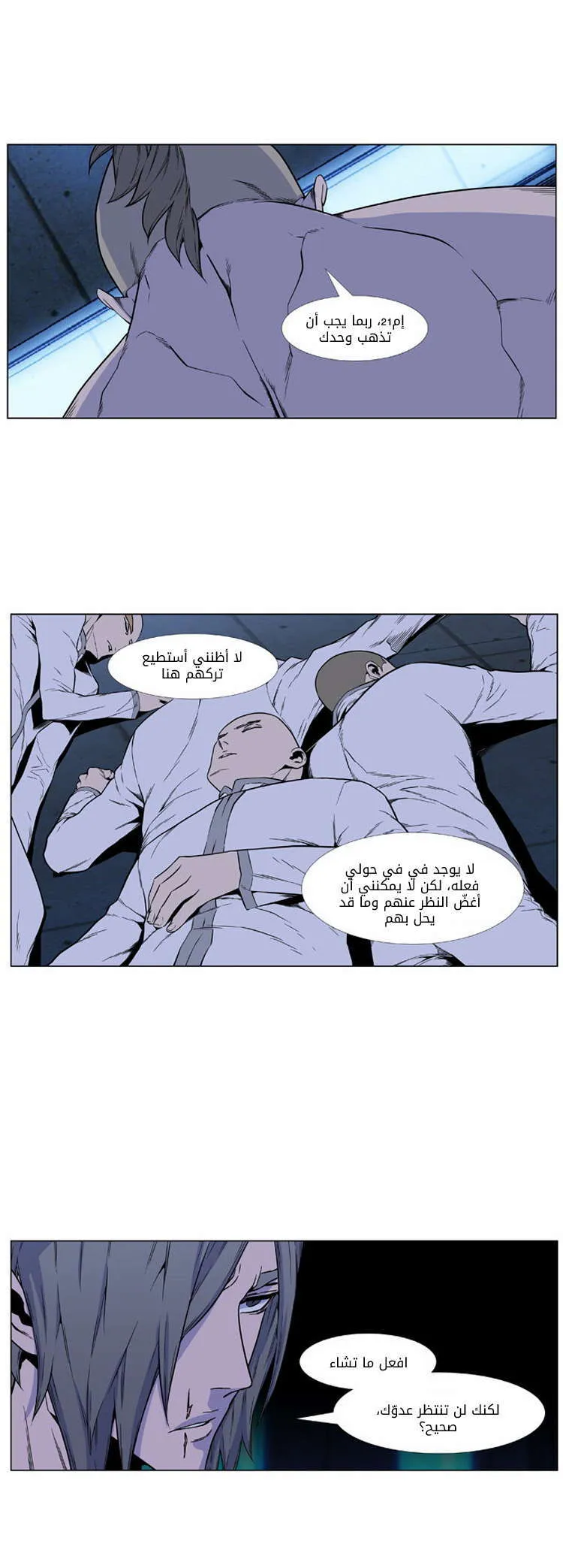 الصفحة 42 من 46