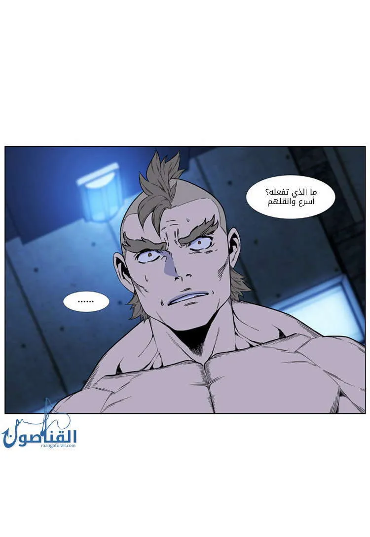 الصفحة 44 من 46