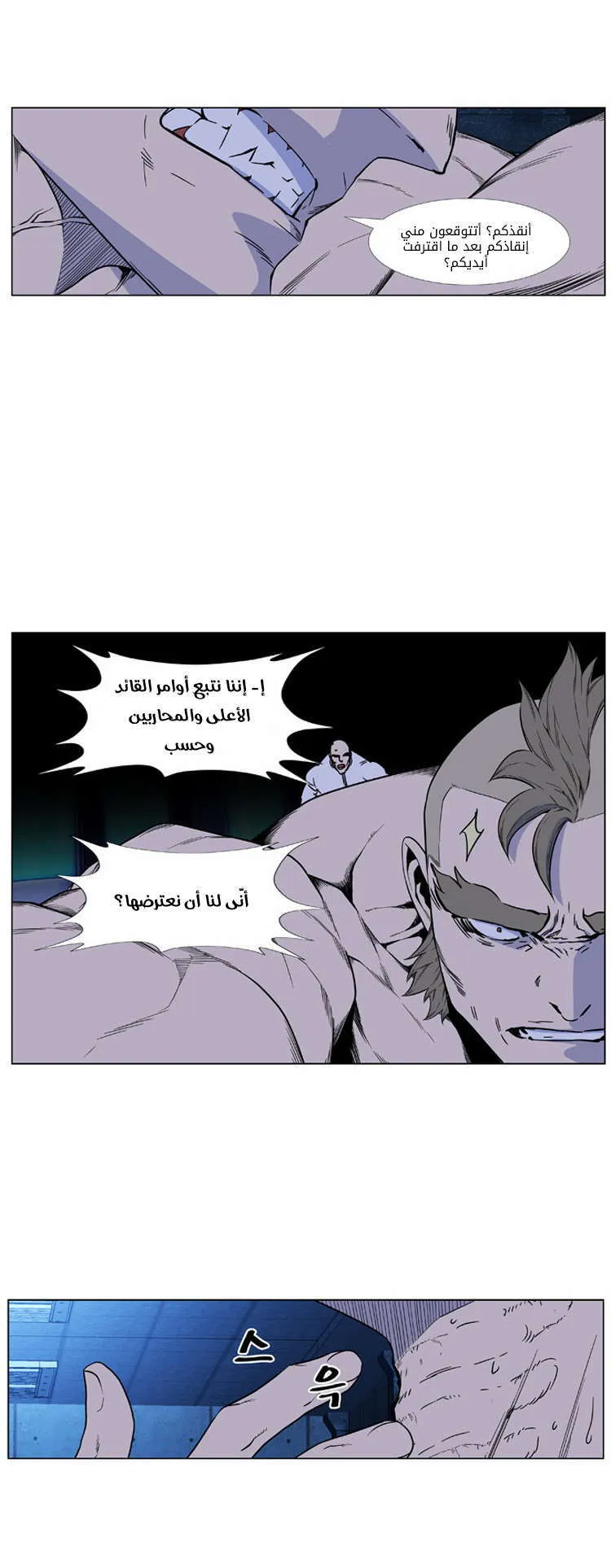 الصفحة 38 من 46