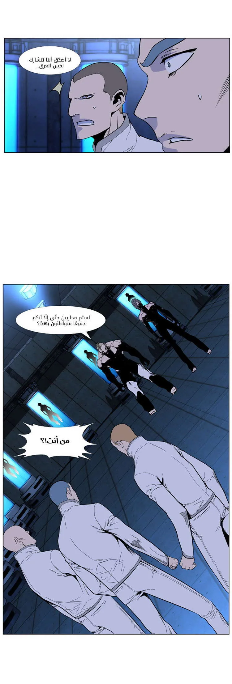 الصفحة 34 من 46