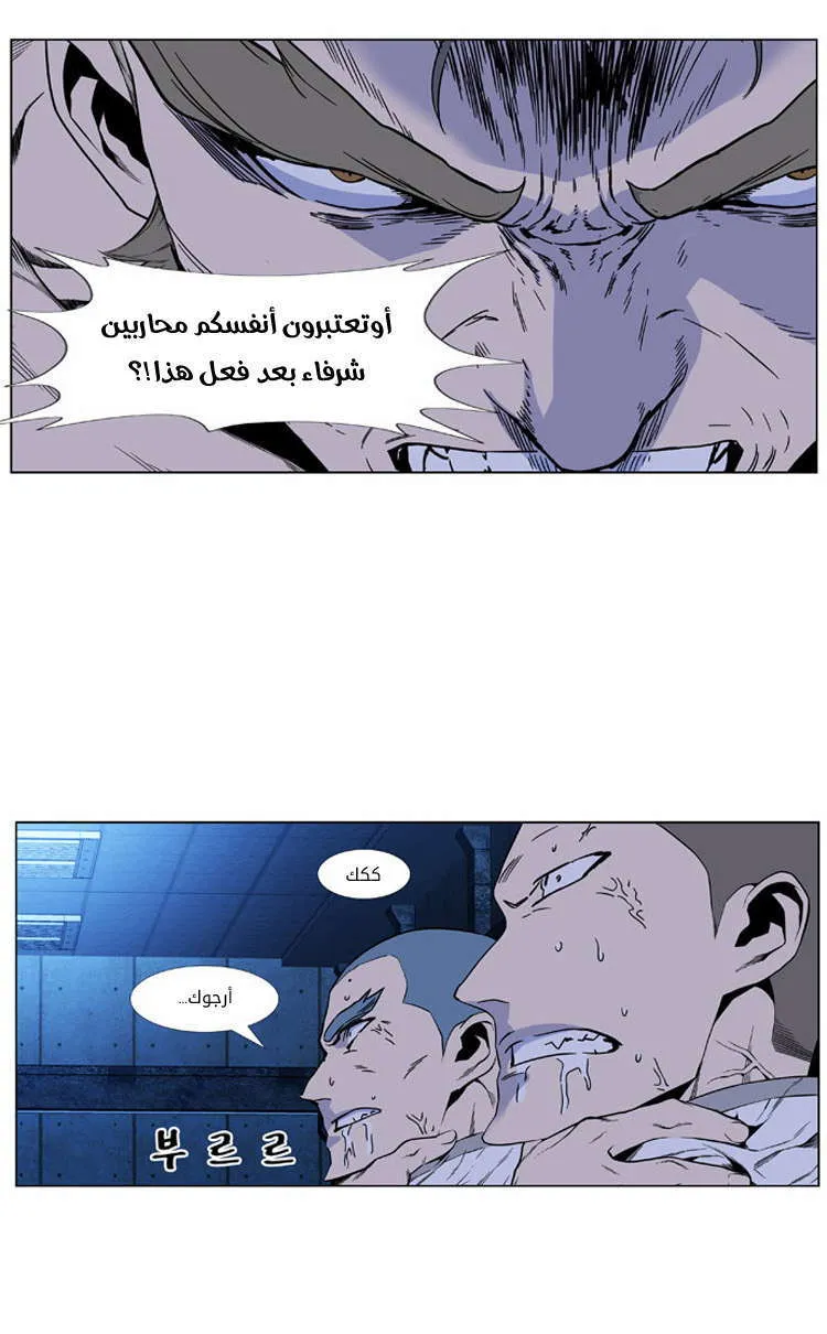 الصفحة 37 من 46