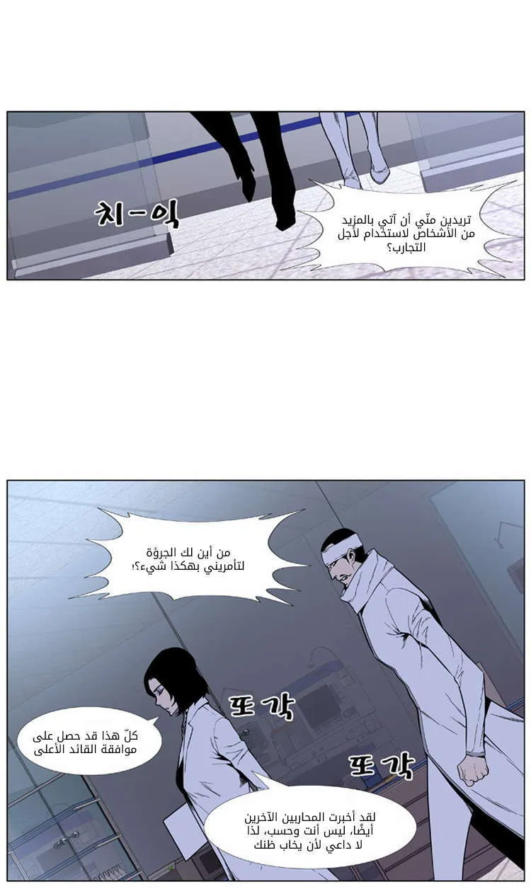 الصفحة 7 من 46