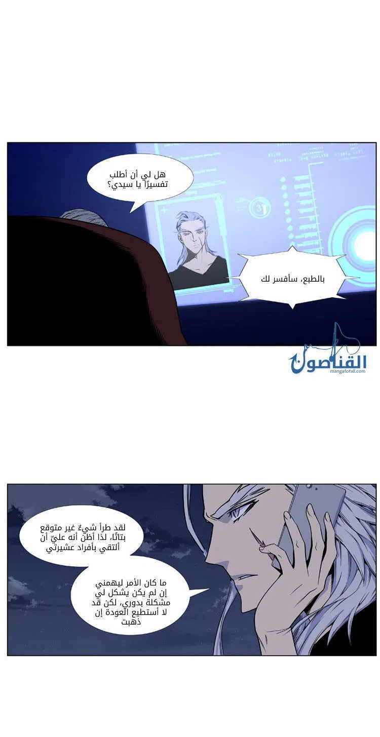 الصفحة 4 من 46