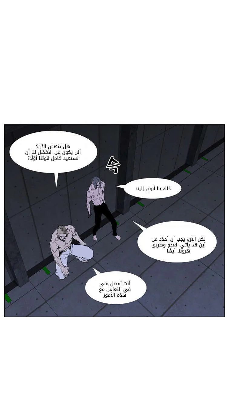 الصفحة 18 من 46