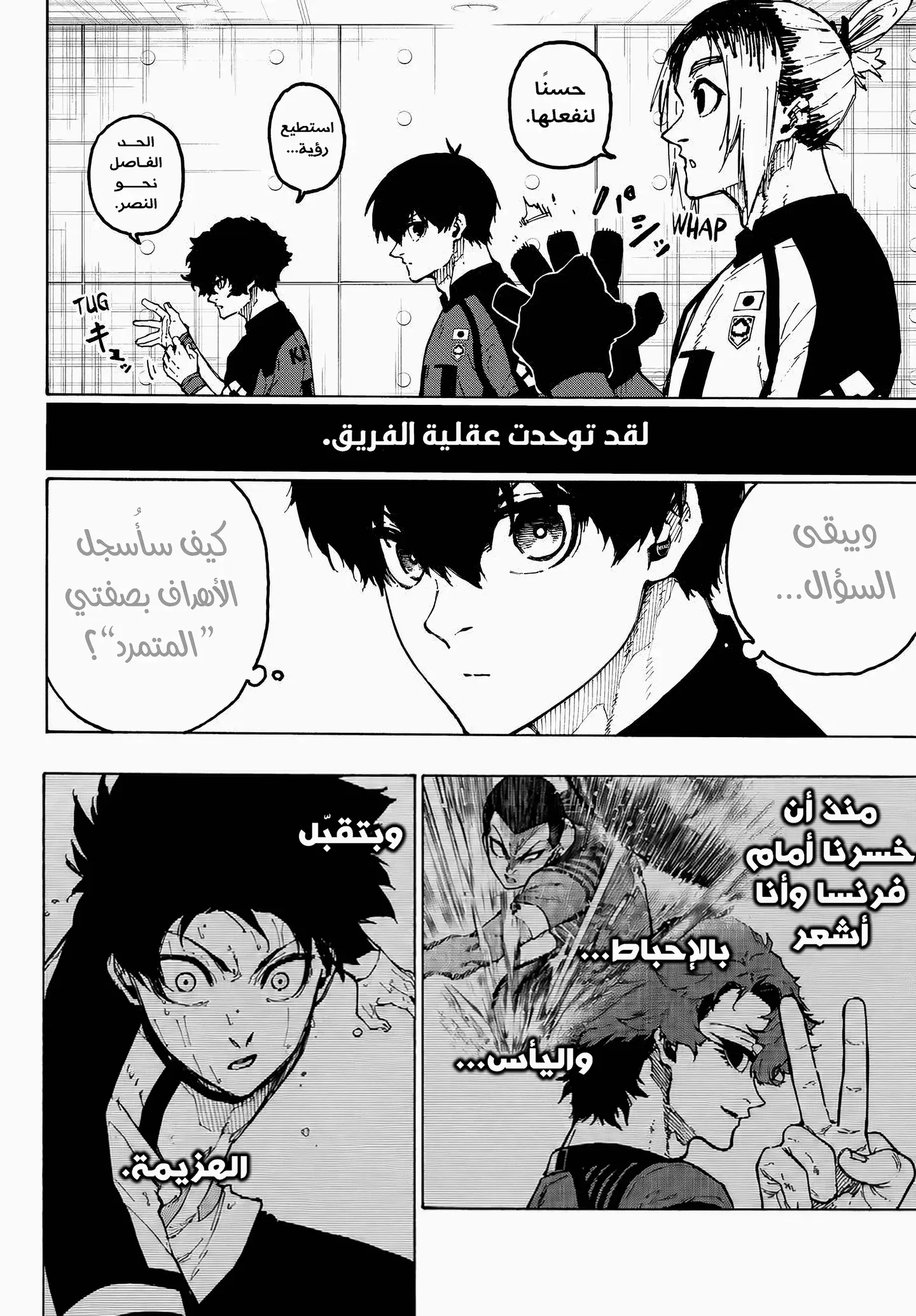 الصفحة 16 من 19