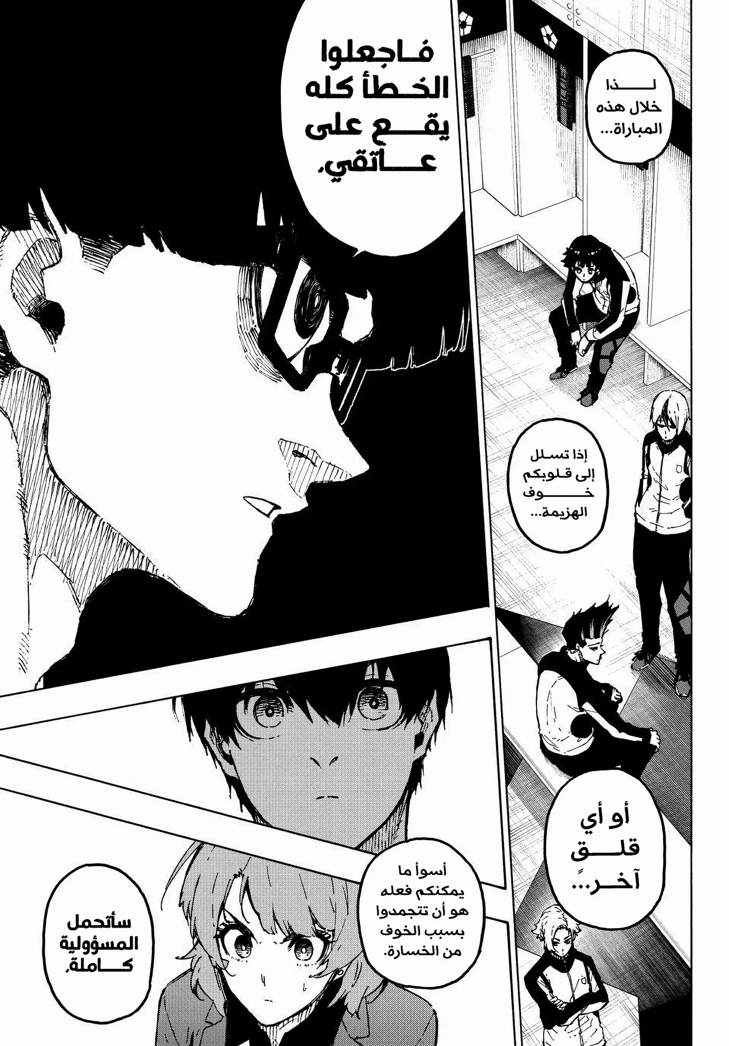 الصفحة 9 من 19