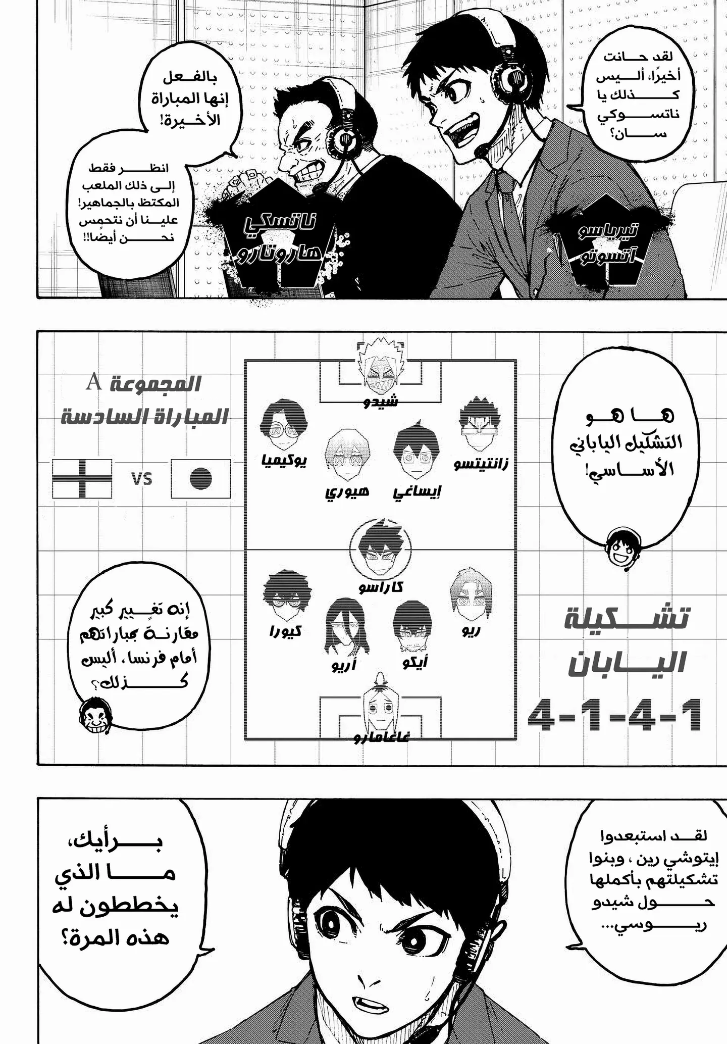 الصفحة 4 من 19