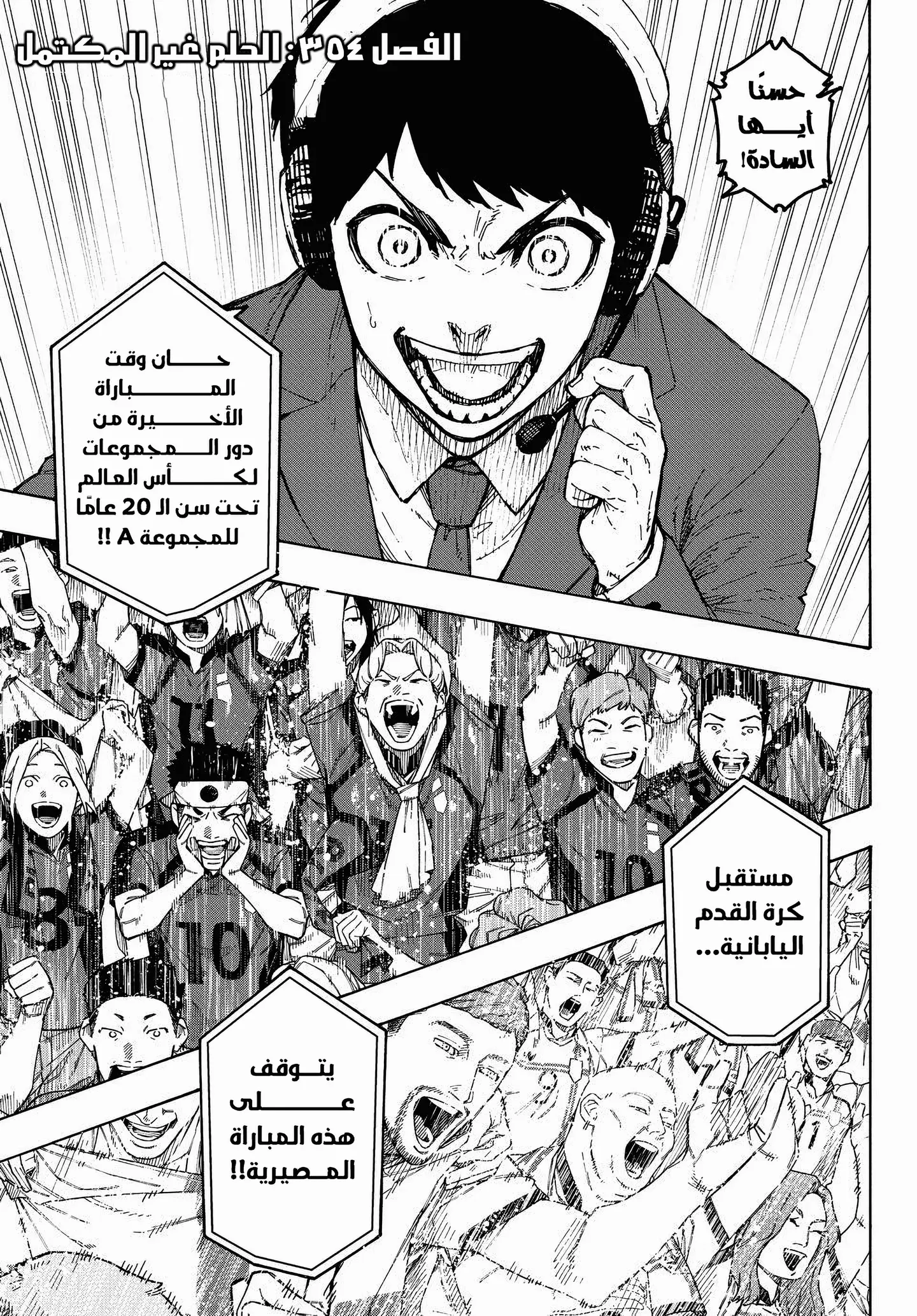 الصفحة 2 من 19