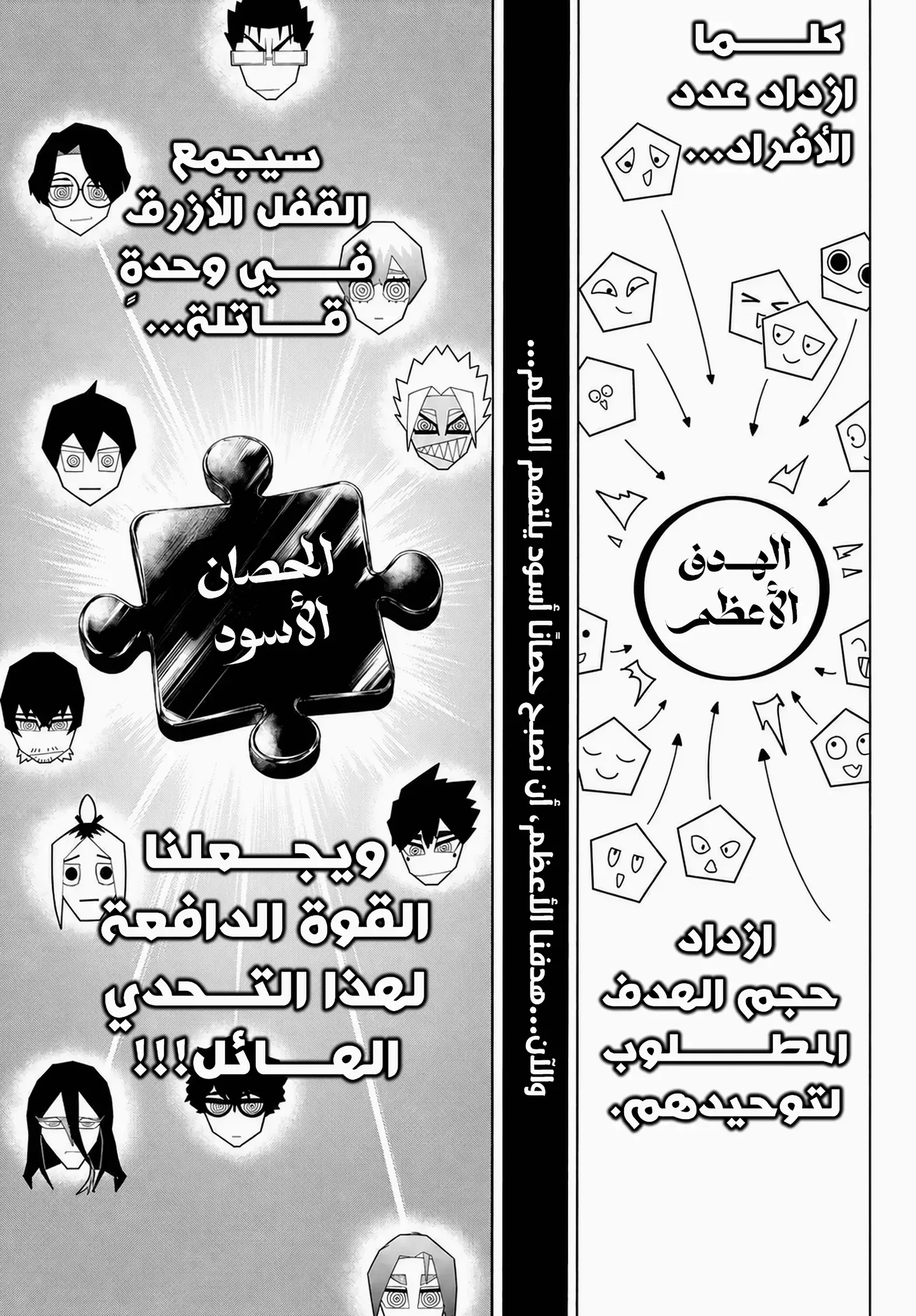 الصفحة 15 من 19