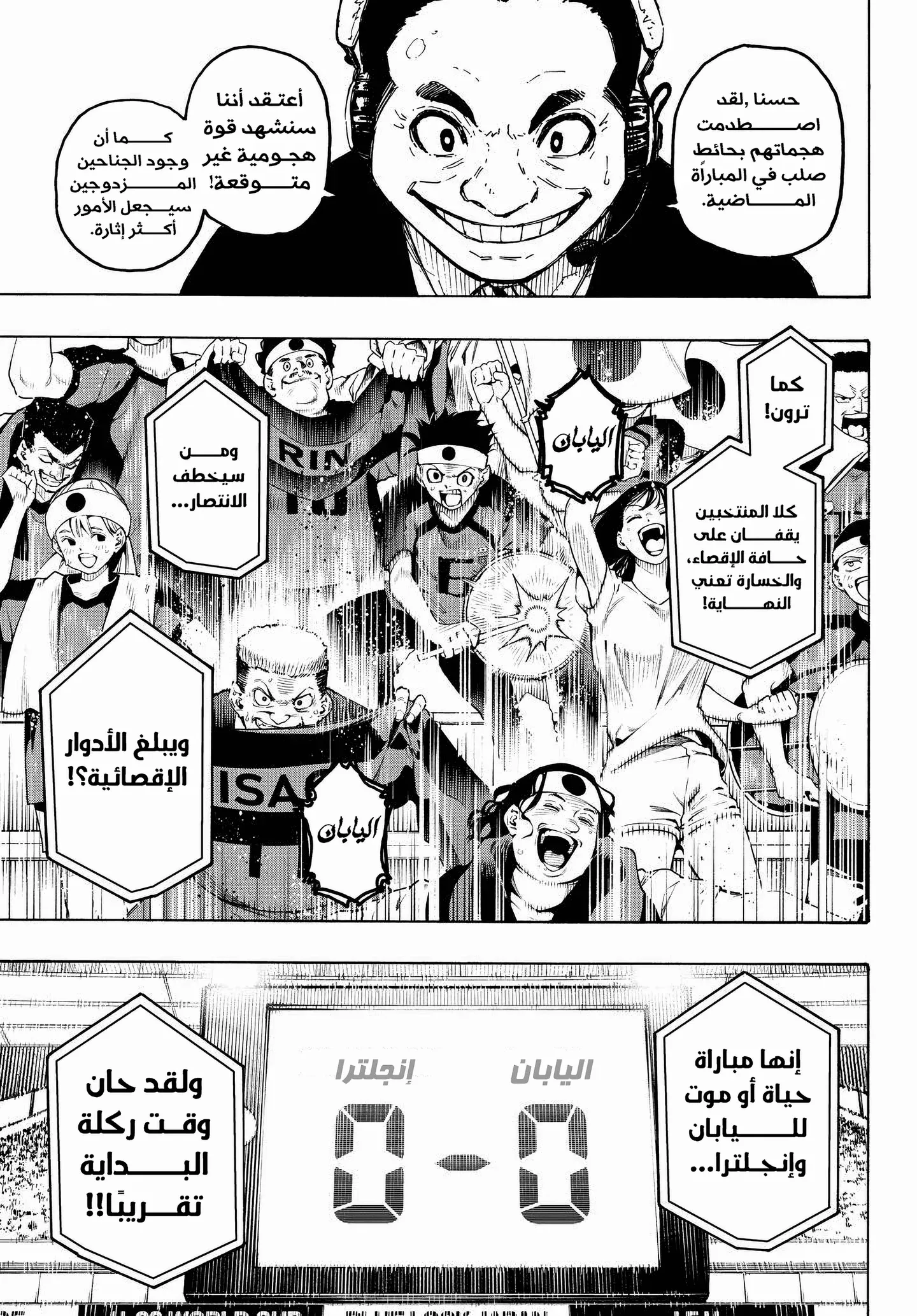 الصفحة 5 من 19