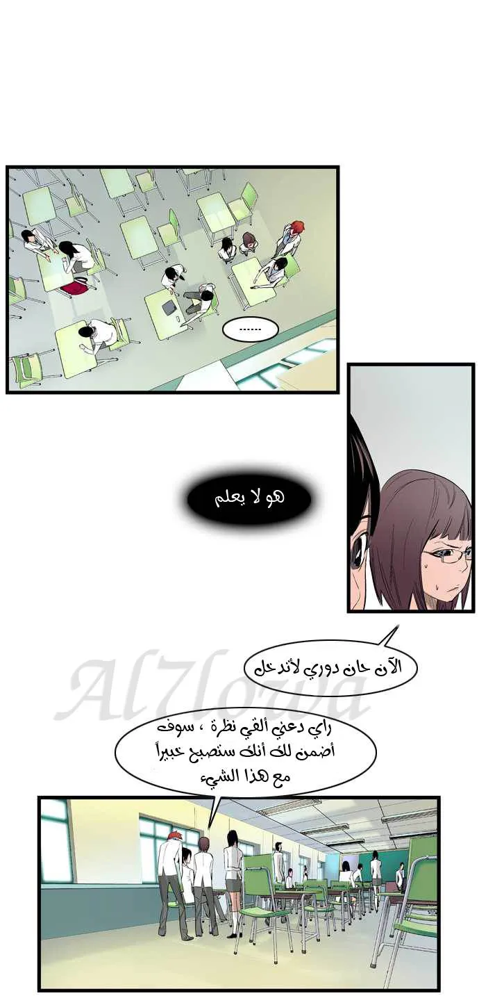 الصفحة 18 من 26