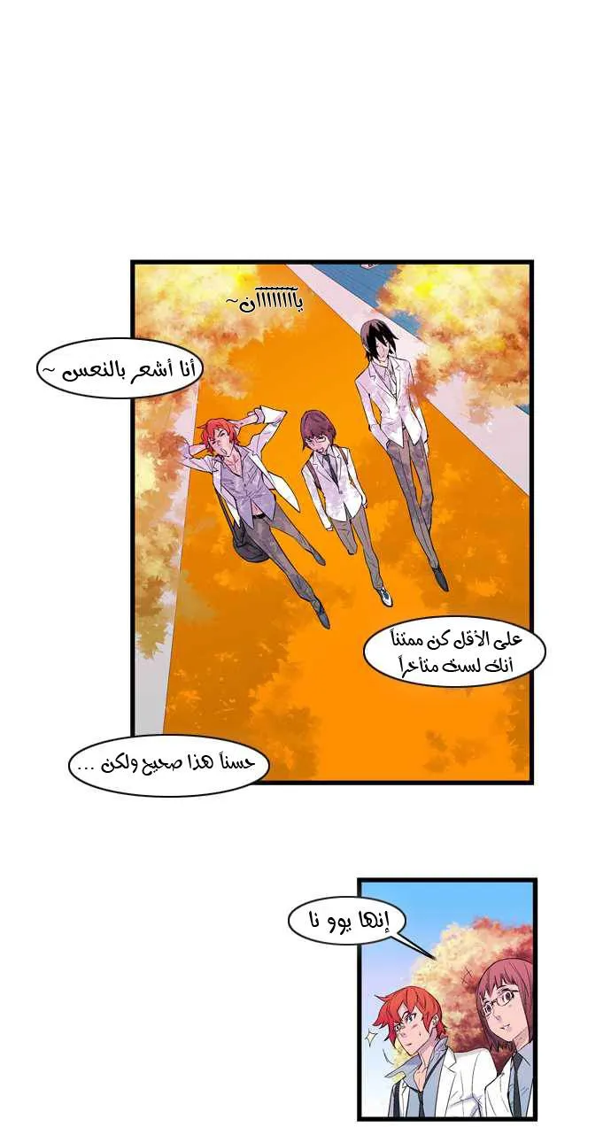 الصفحة 11 من 26