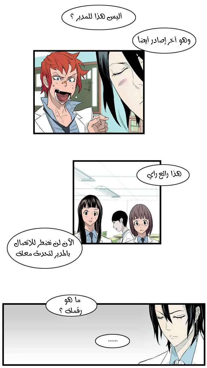 الصفحة 17 من 26