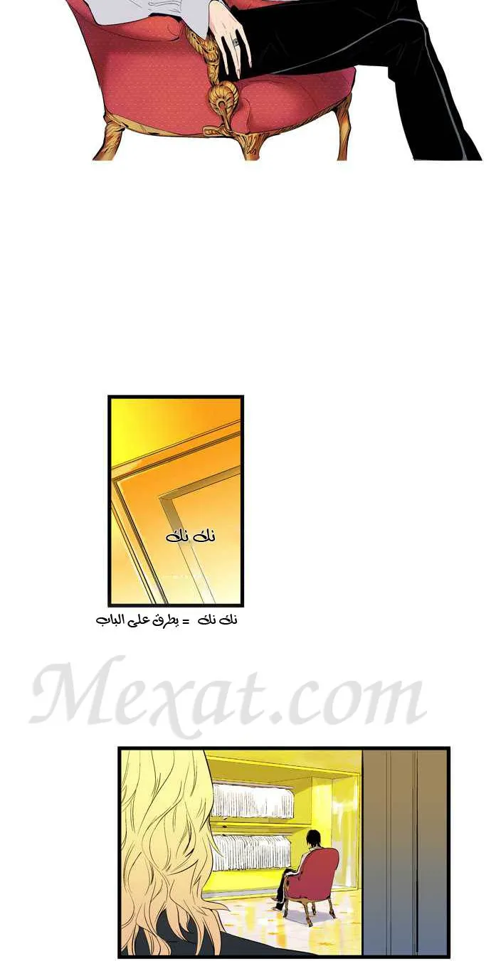الصفحة 4 من 26