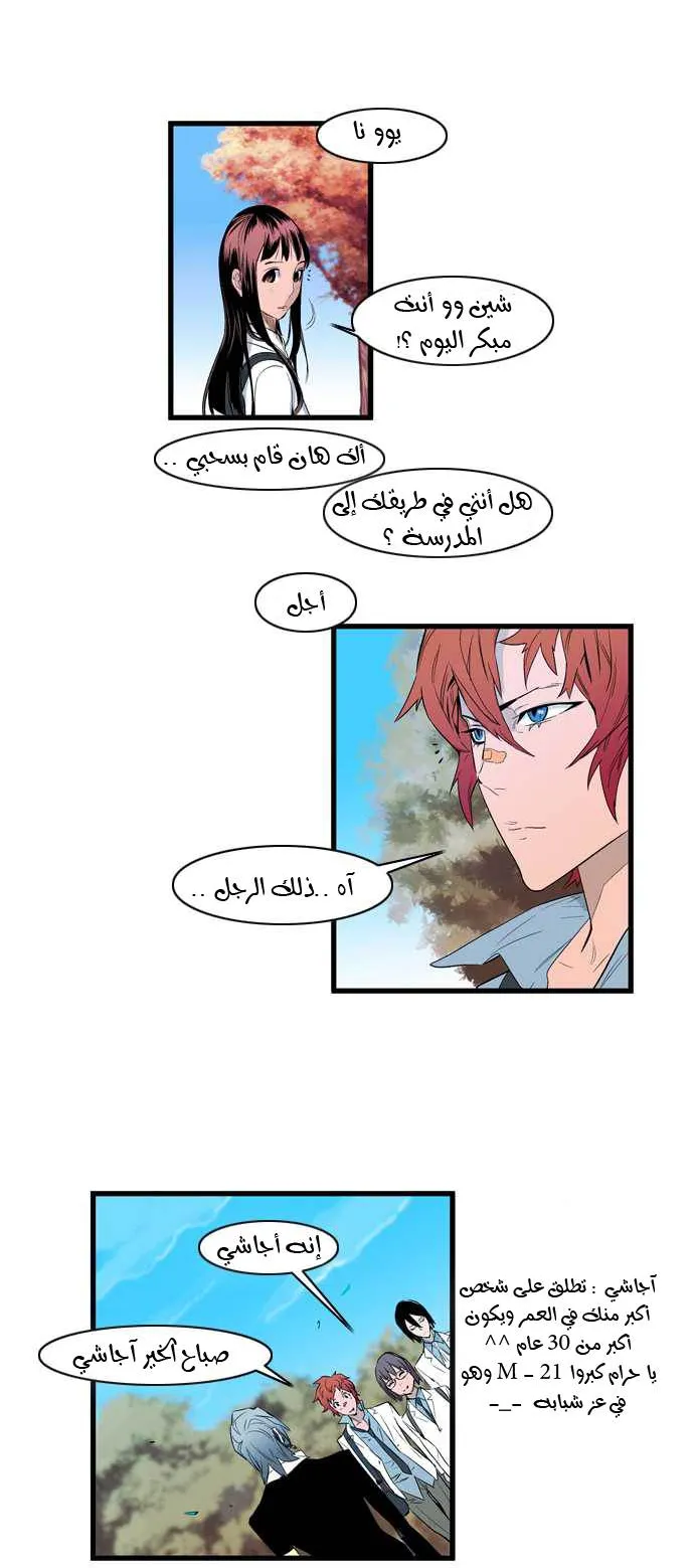الصفحة 12 من 26