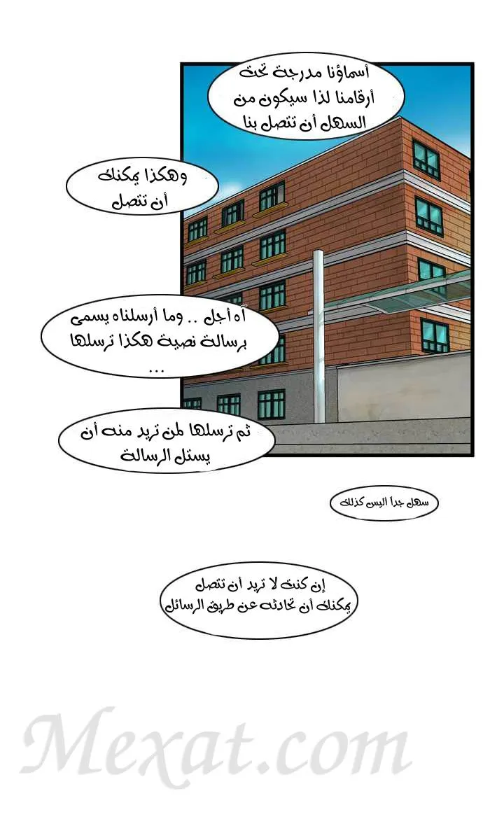 الصفحة 21 من 26