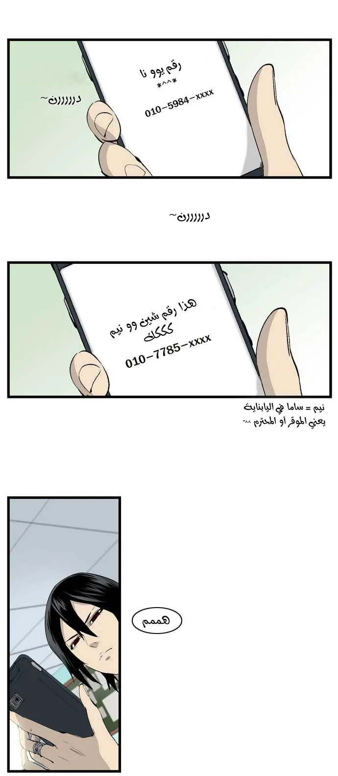 الصفحة 20 من 26