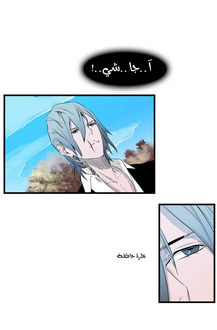 الصفحة 13 من 26