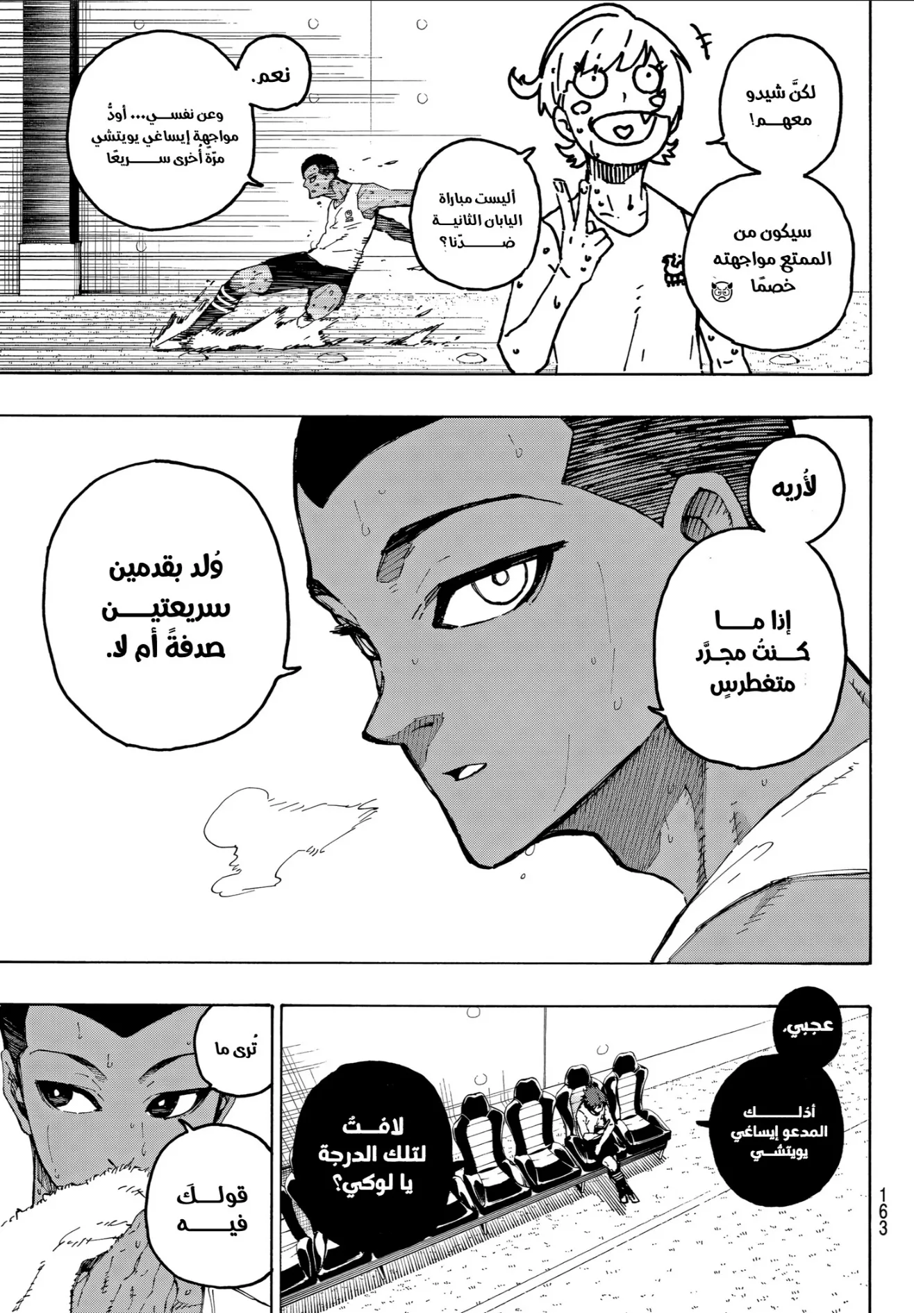 الصفحة 16 من 17