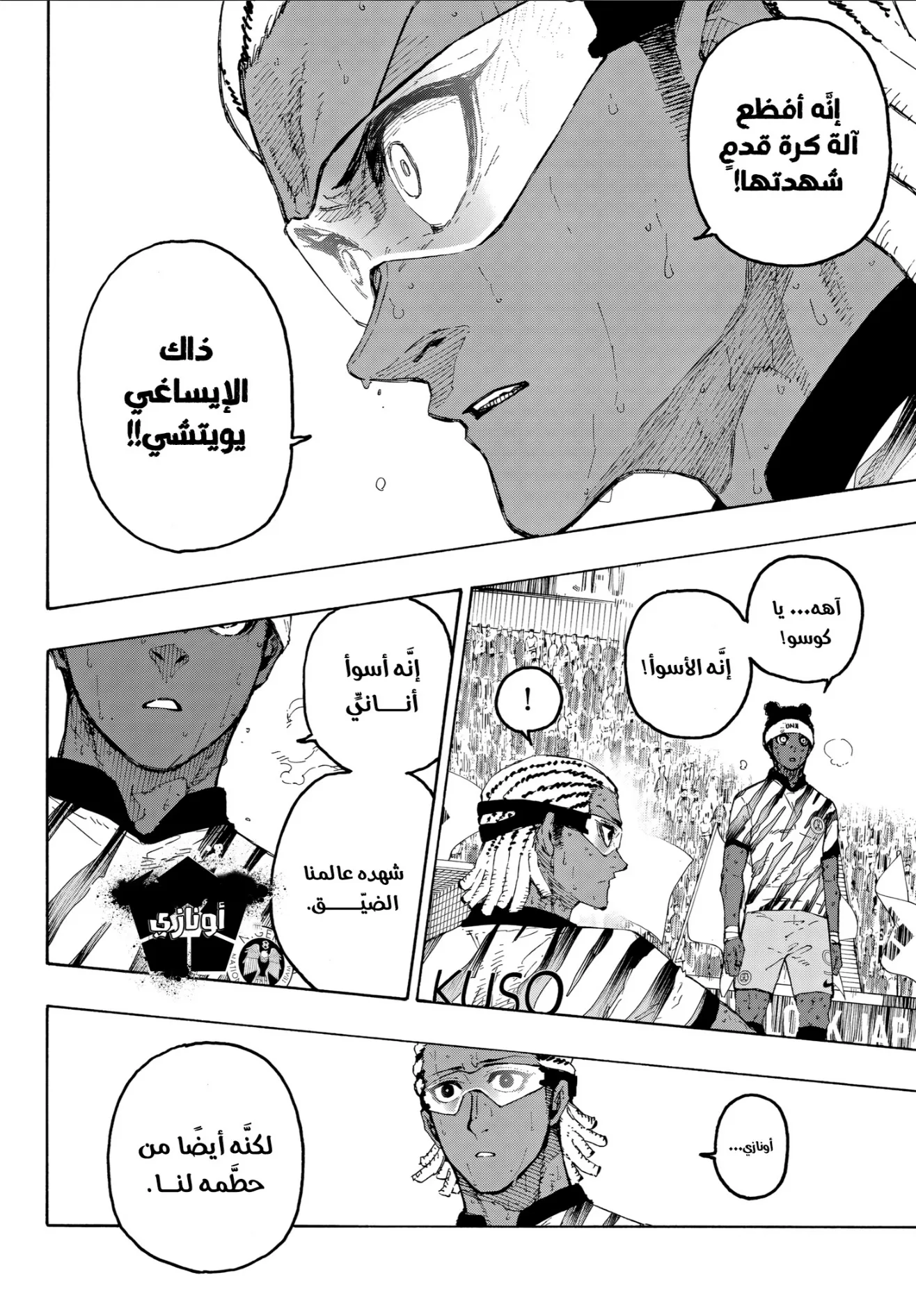 الصفحة 9 من 17
