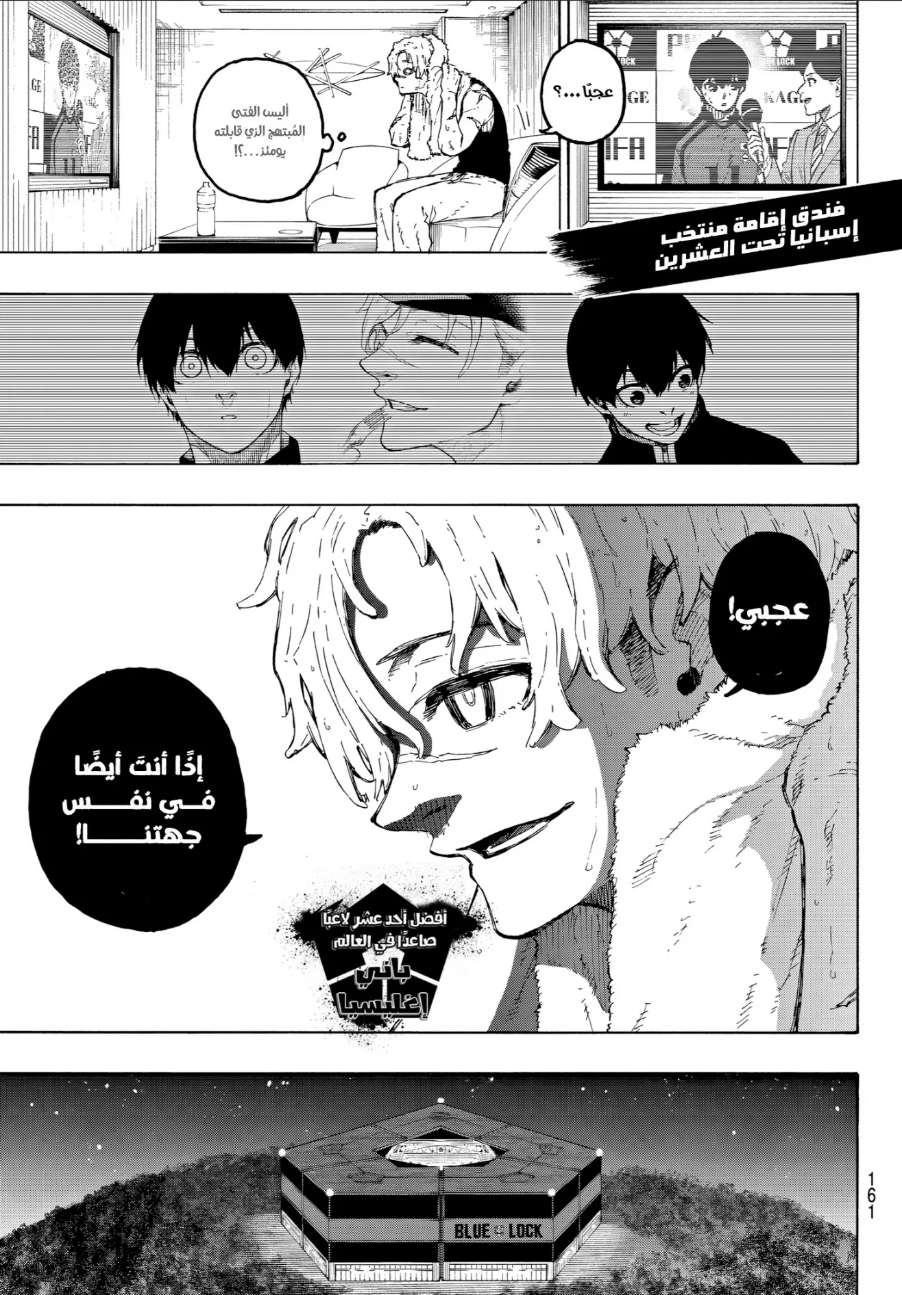 الصفحة 14 من 17