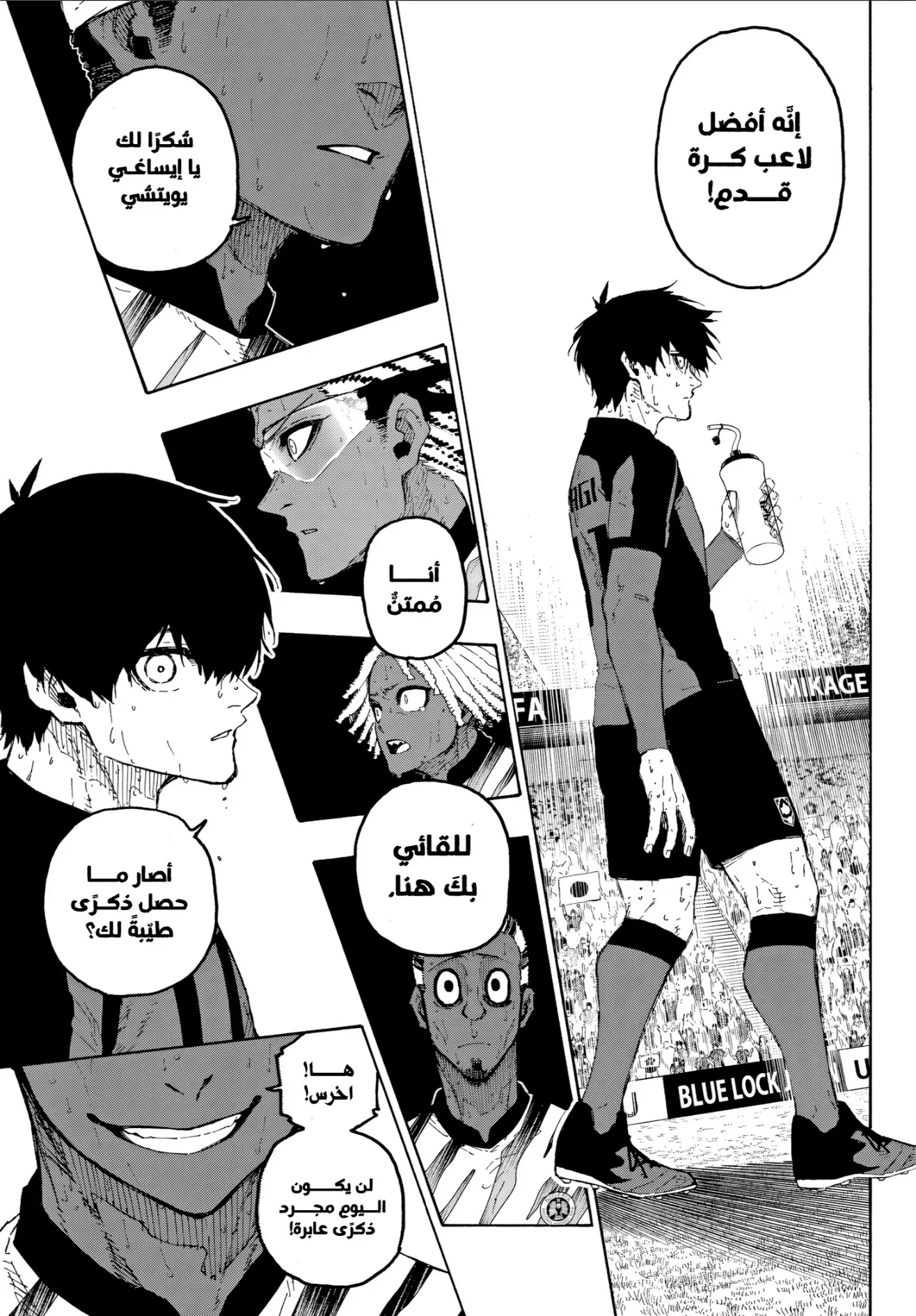 الصفحة 10 من 17