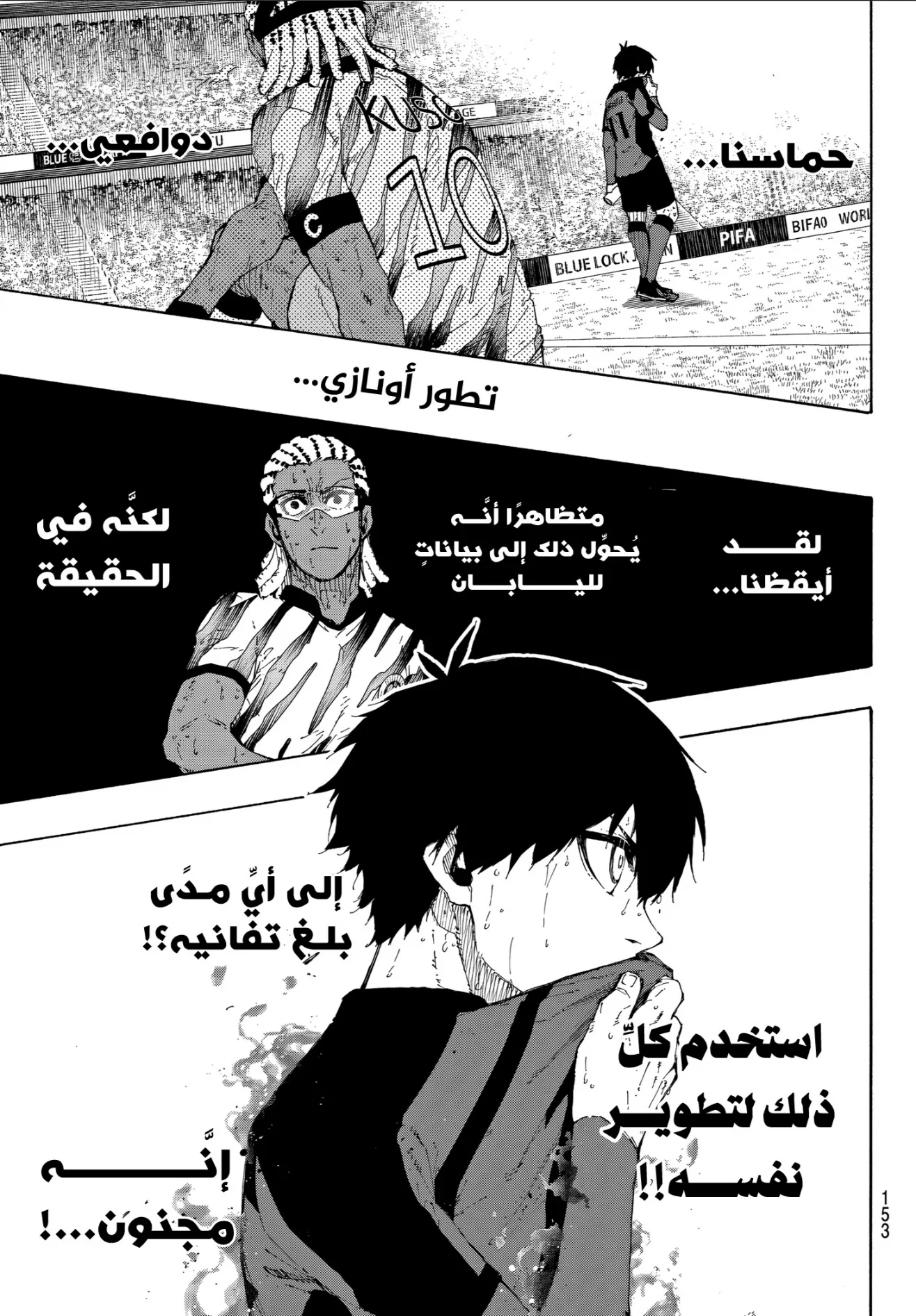 الصفحة 8 من 17