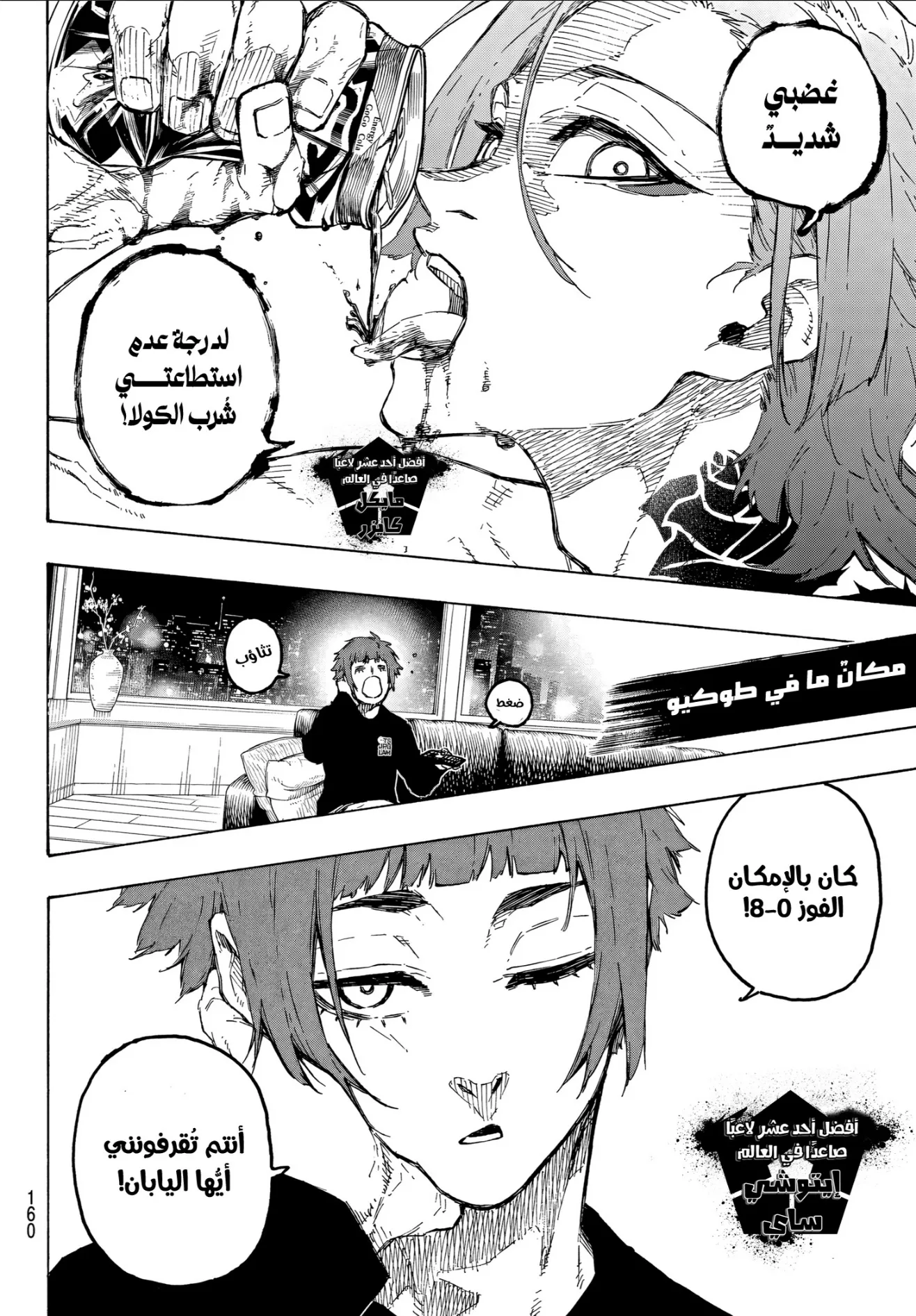 الصفحة 13 من 17