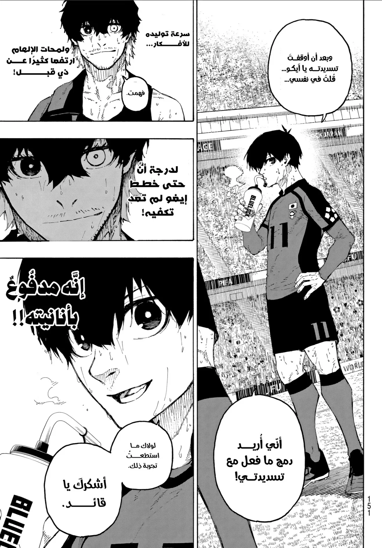الصفحة 6 من 17