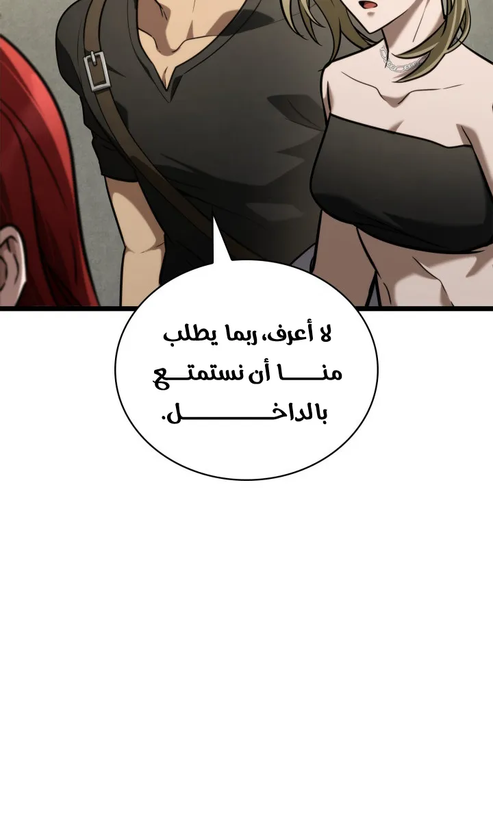 الصفحة 9 من 114