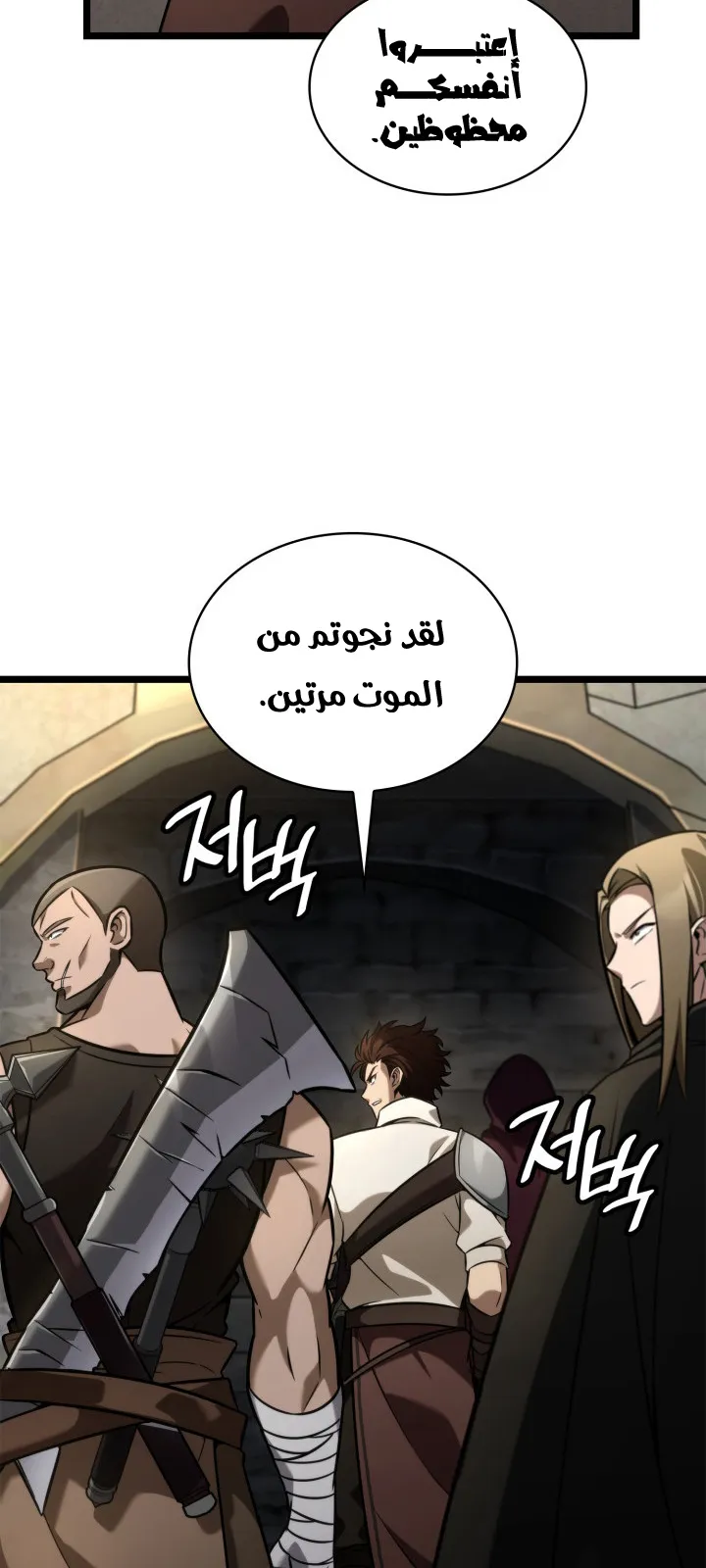 الصفحة 5 من 114