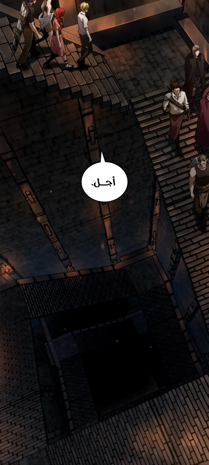 الصفحة 15 من 114