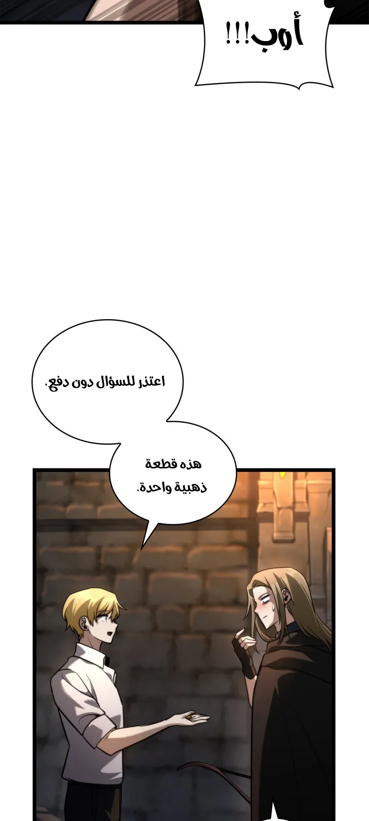 الصفحة 59 من 114