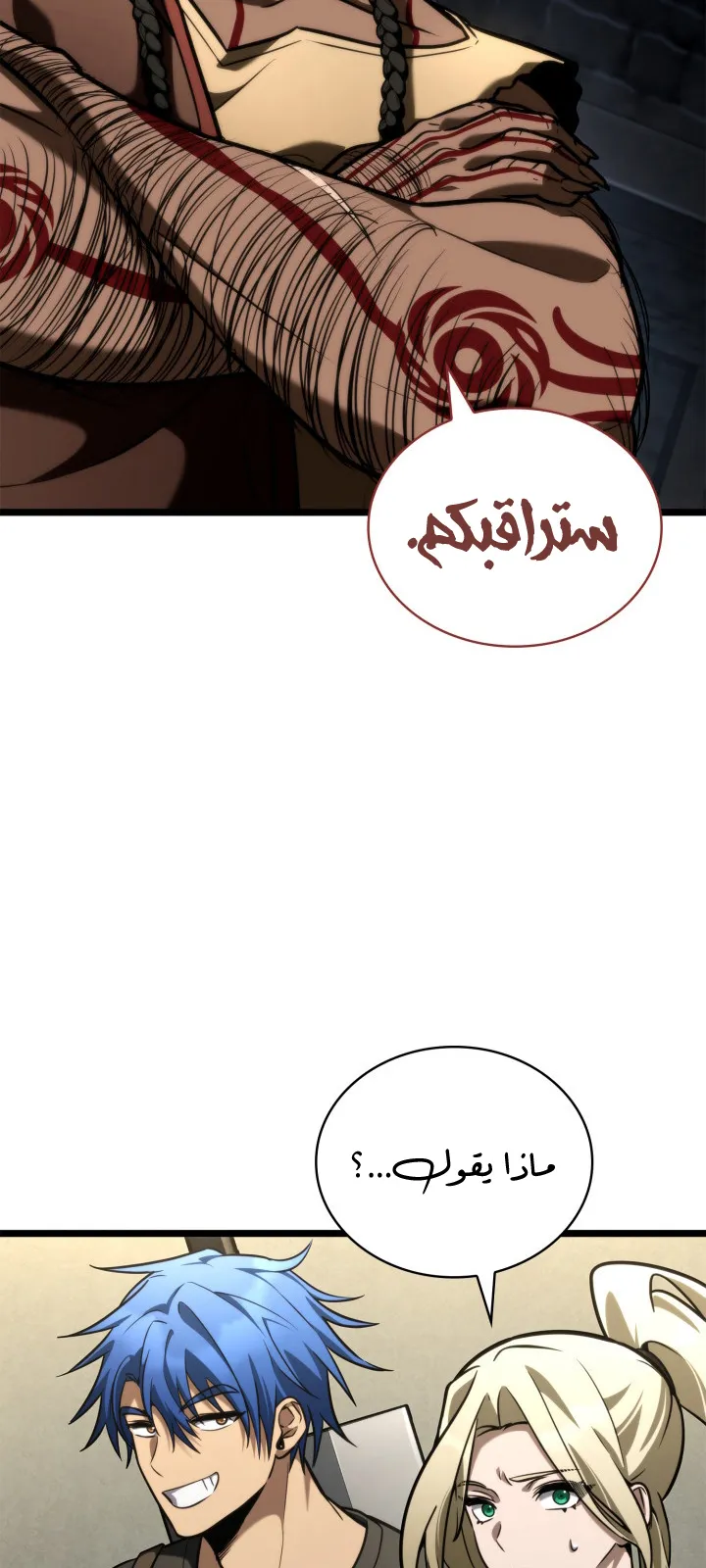 الصفحة 8 من 114