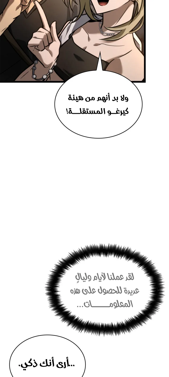 الصفحة 66 من 114