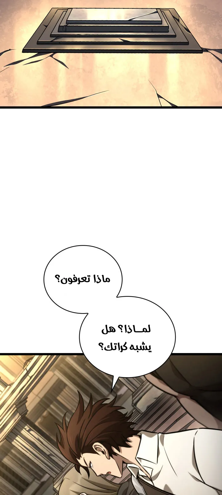 الصفحة 87 من 114