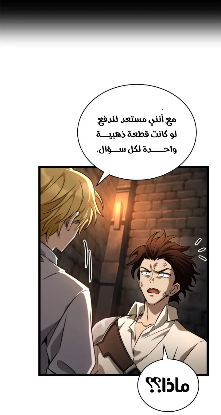 الصفحة 39 من 114